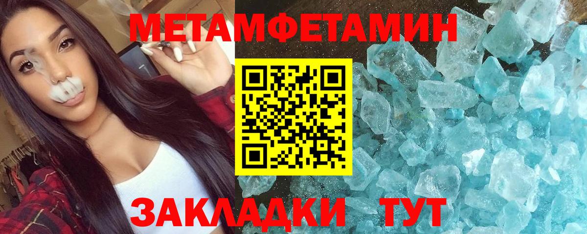 Амфетамин Розовый  Амфетамин  Amphetamine  Губаха  Вход с VPN 