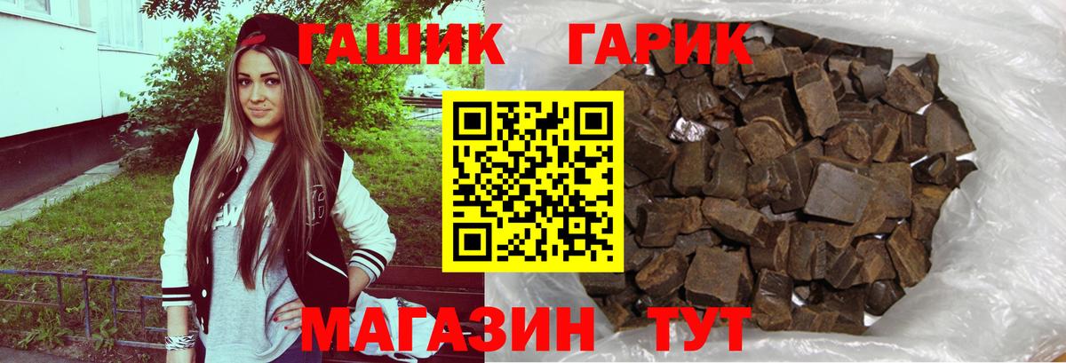 Гашиш индика сатива Губаха