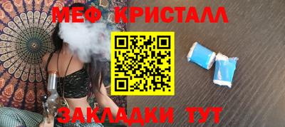 2c-b Железноводск