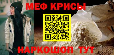 2c-b Железноводск