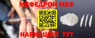 экстази Ефремов