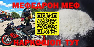 экстази Ефремов