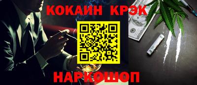 2c-b Железноводск