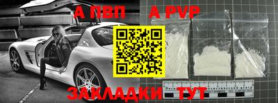 мефедрон мука Железногорск