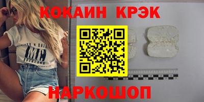 2c-b Железноводск