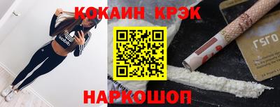 мефедрон мука Железногорск