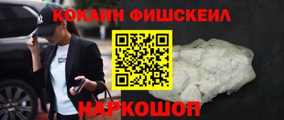 мефедрон мука Железногорск