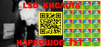 2c-b Железноводск