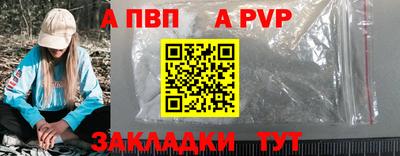 2c-b Железноводск
