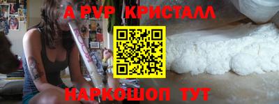 2c-b Железноводск