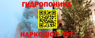 2c-b Железноводск
