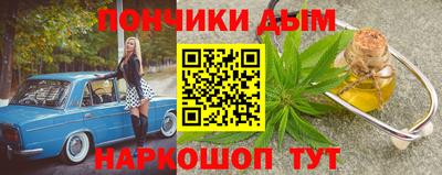 мефедрон мука Железногорск