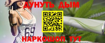 мефедрон мука Железногорск