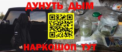 мефедрон мука Железногорск