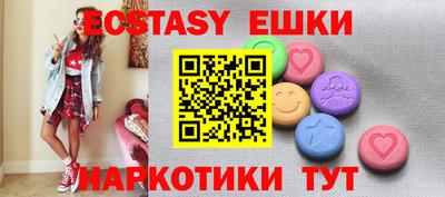 мефедрон мука Железногорск