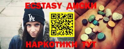 мефедрон мука Железногорск
