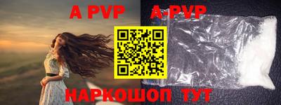 мефедрон мука Железногорск