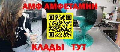 мефедрон мука Железногорск