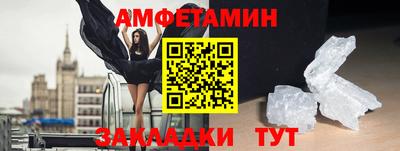 2c-b Железноводск