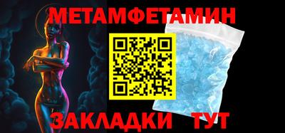 2c-b Железноводск