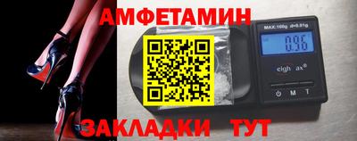 мефедрон мука Железногорск