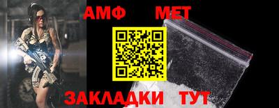 2c-b Железноводск