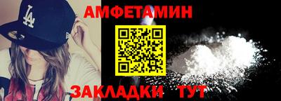2c-b Железноводск