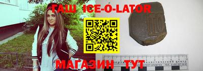 2c-b Железноводск