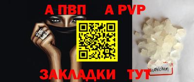 мефедрон мука Железногорск