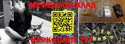 экстази Ефремов