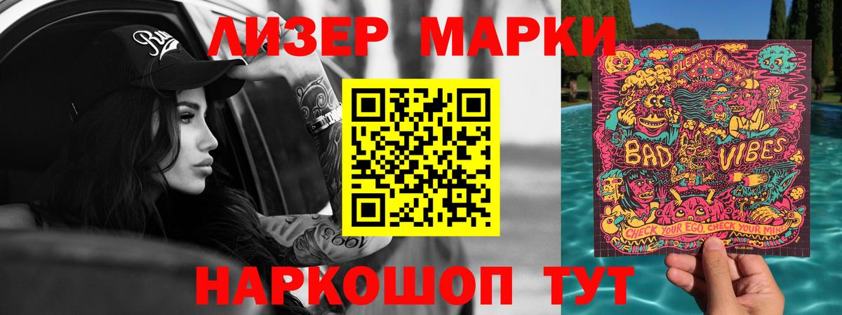 hydra рабочий сайт  ЛСД экстази кислота  ЛСД экстази кислота  Вход с VPN  Губаха 