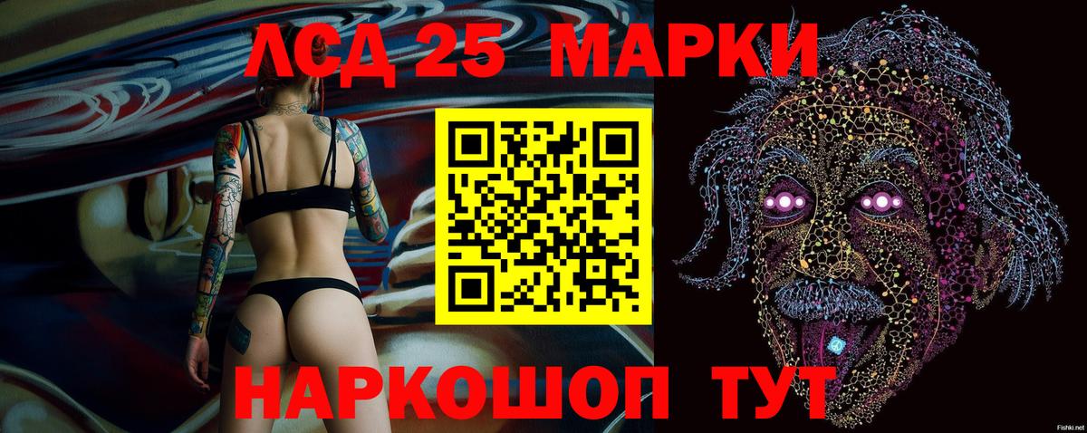 Марки NBOMe 1500мкг  Вход с VPN  Марки 25I-NBOMe  Губаха 