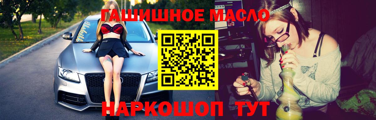 Дистиллят ТГК жижа  Дистиллят ТГК вейп с тгк  Губаха  Вход с VPN 